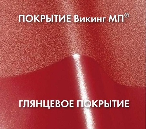 Покрытие металлочерепицы Викинг
