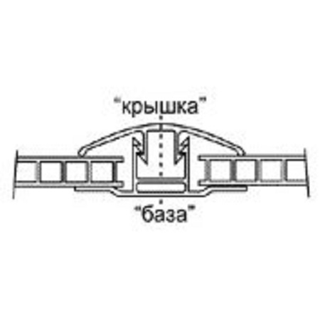 Монтаж разъемного профиля
