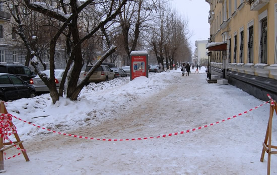 Огараживание улицы во время чистки крыши