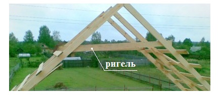 Ригели для обеспечения жёсткости крыши